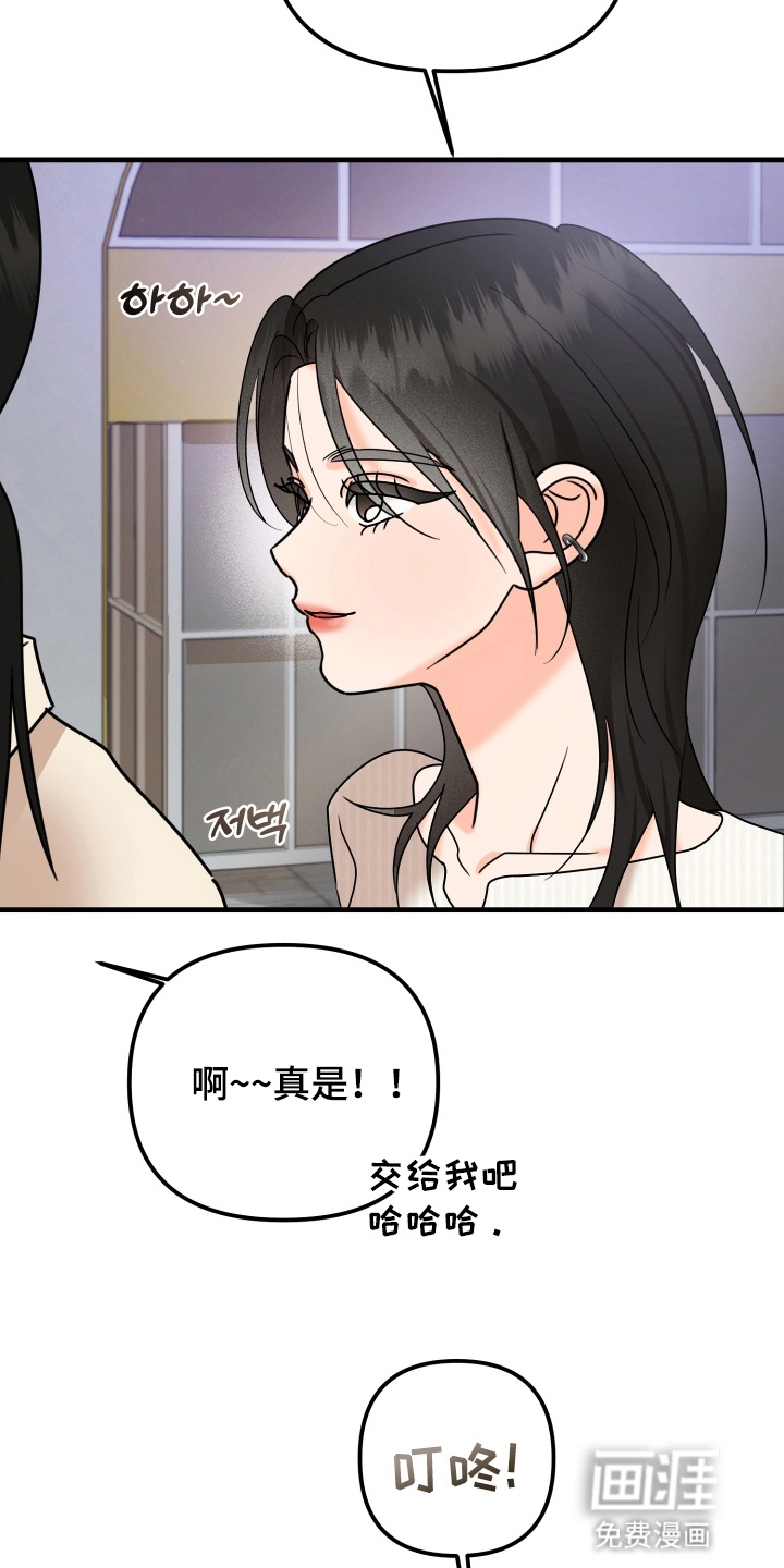 第10话：第10章：再次见面预览分镜