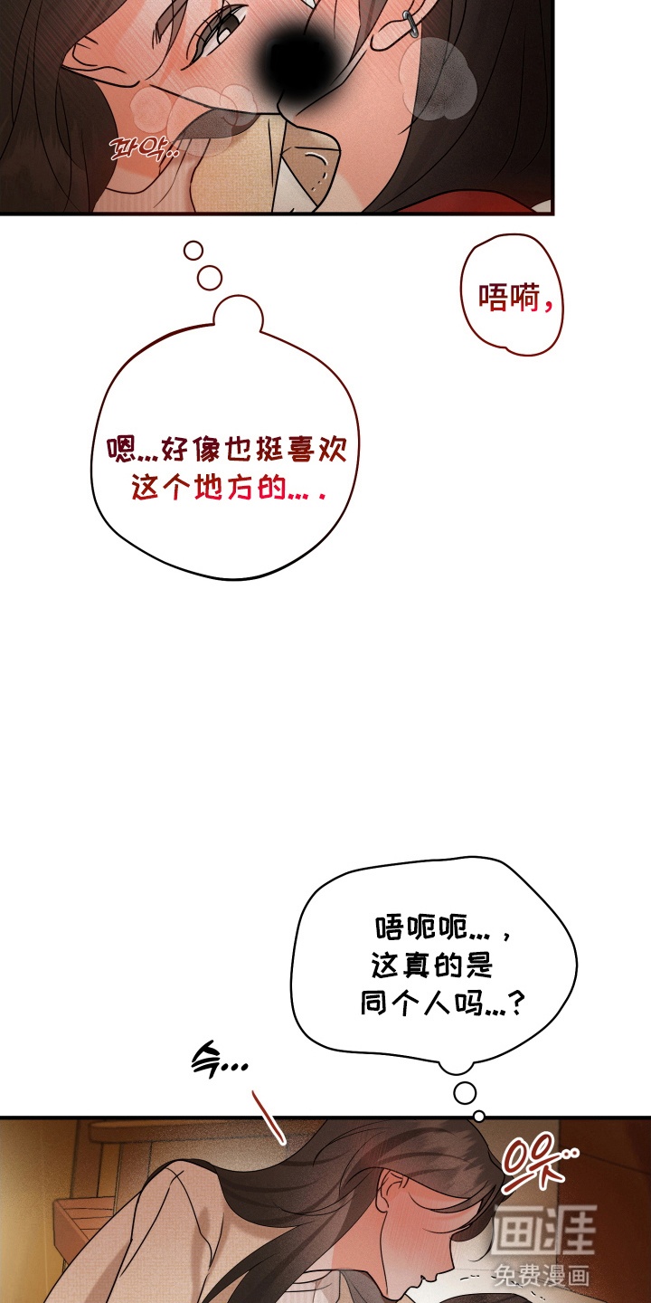 第14话：第14章：睁眼说瞎话预览分镜