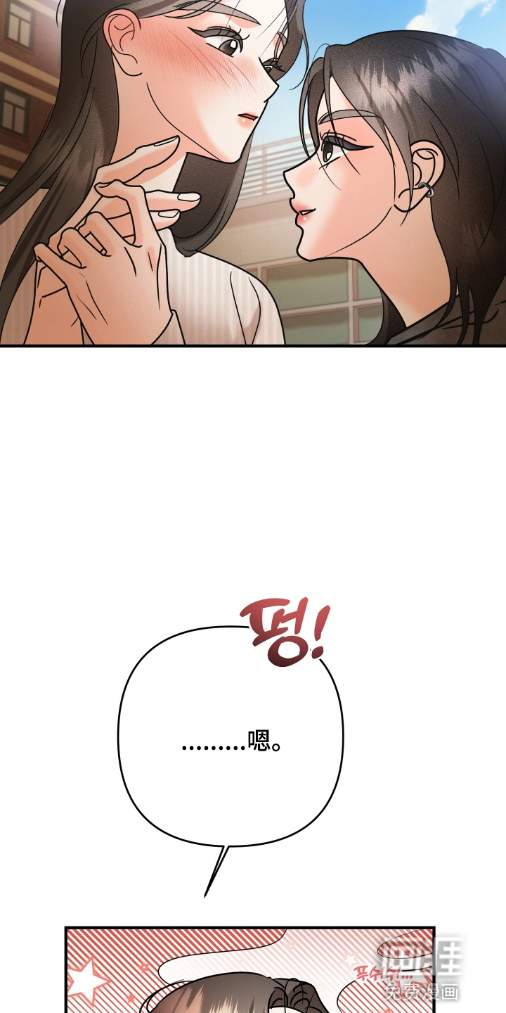 第15话：第15章：要见面吗预览分镜