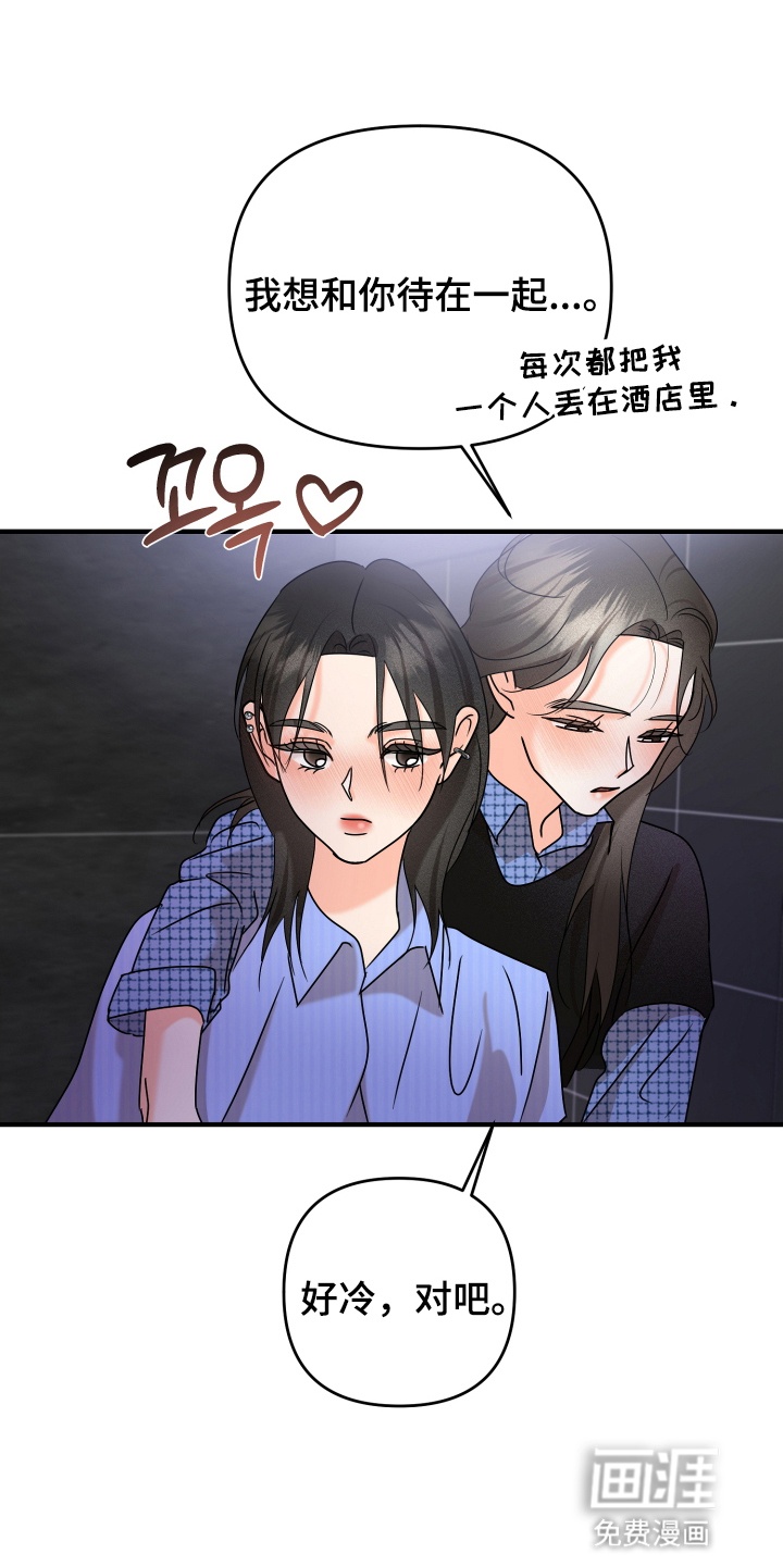 第18话：第18章：要不要参加社团预览分镜