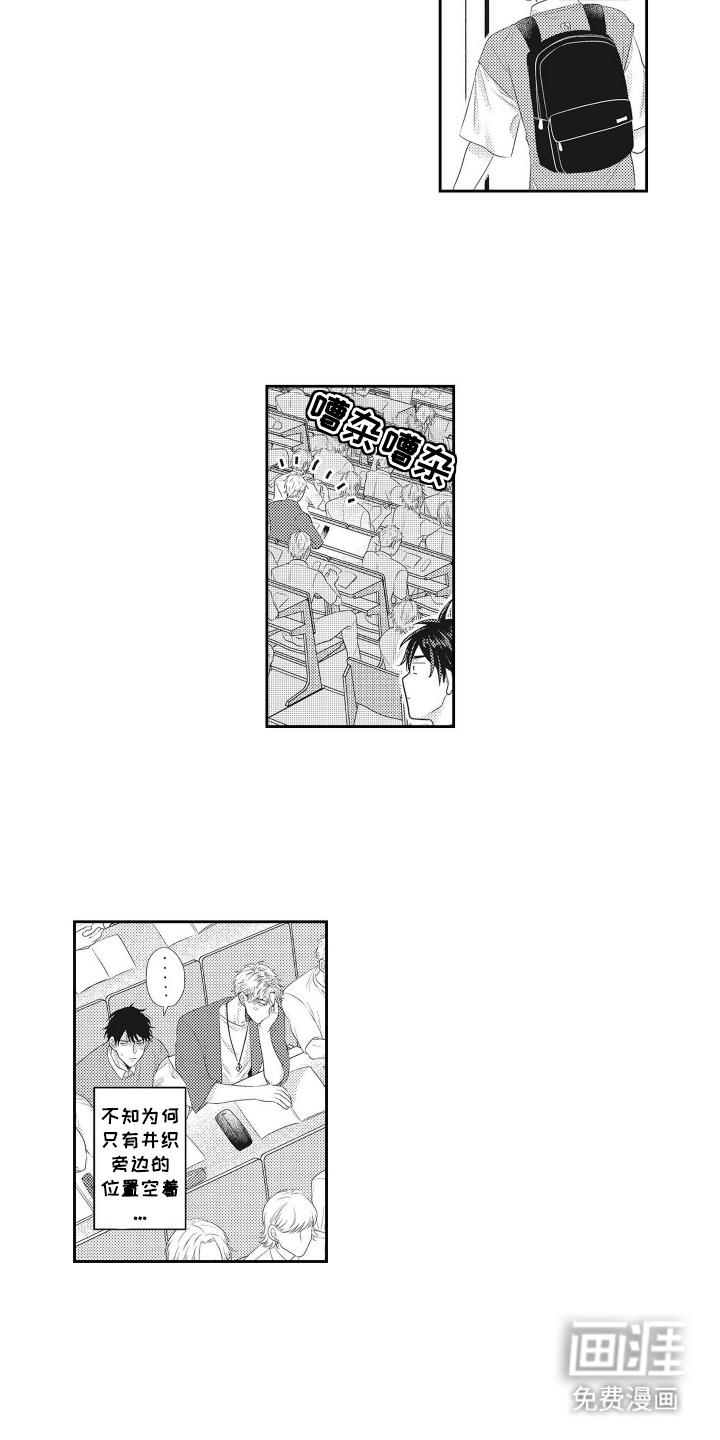 第6话：第6章：去我家预览分镜