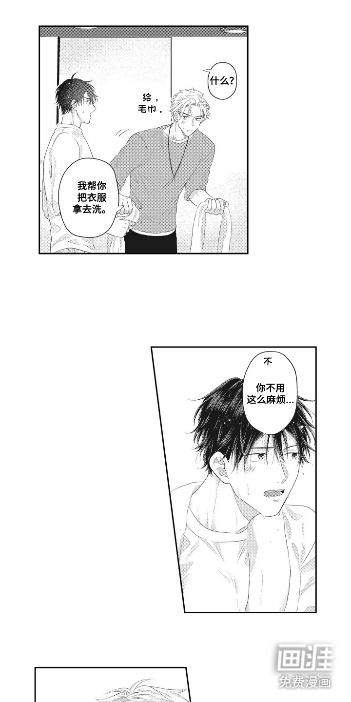 第7话：第7章：相机预览分镜