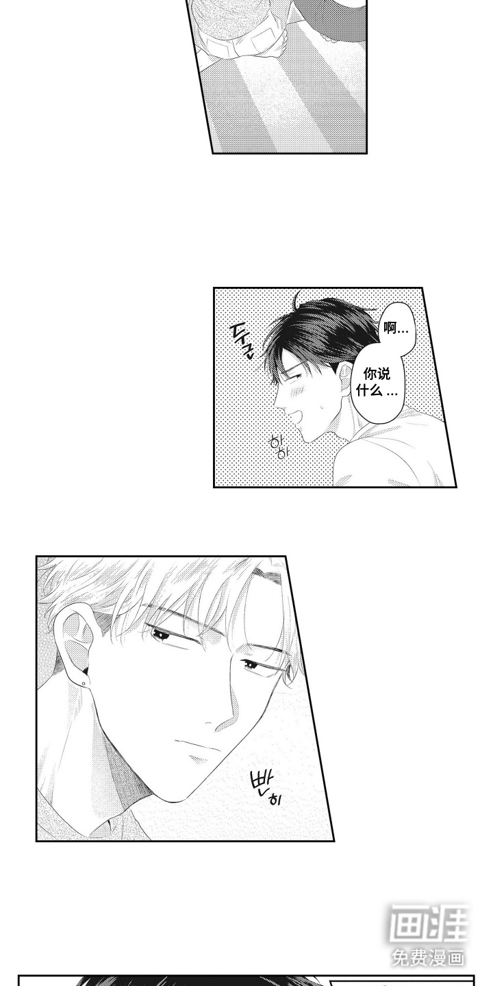 第8话：第8章：想说的话预览分镜
