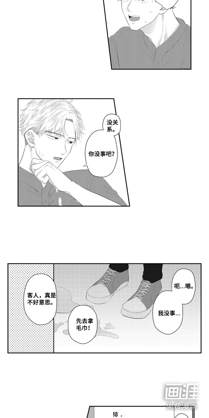 第11话：第11章：不太好吧预览分镜