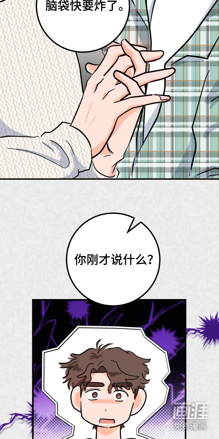 第6话：第6章：闹别扭预览分镜