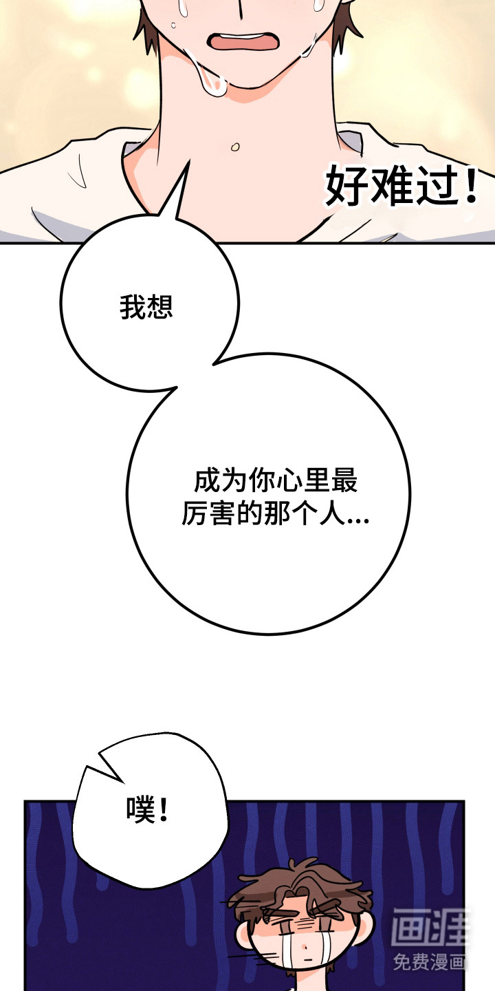 第9话：第9章：解释预览分镜