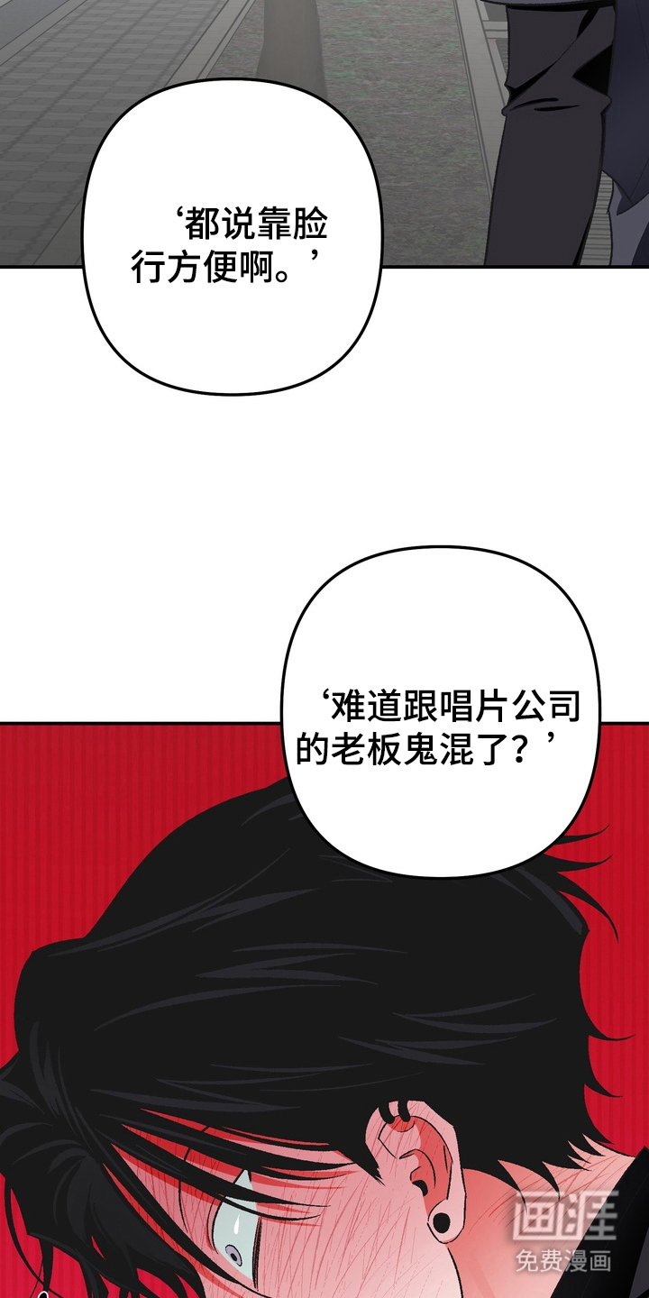 第5话：第5章：比想象中的疯预览分镜