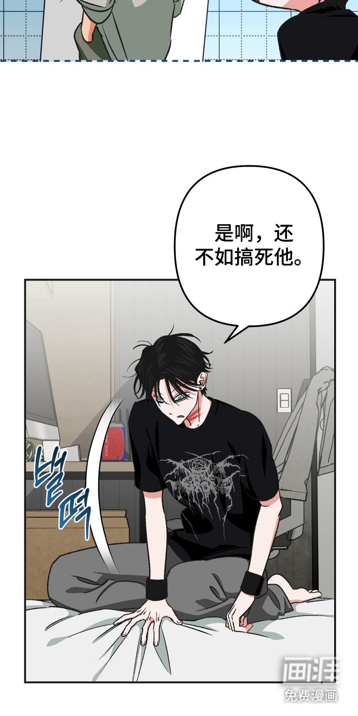 第7话：第7章：毛骨悚然预览分镜