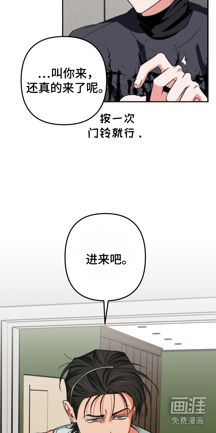 第8话：第8章：心理准备预览分镜