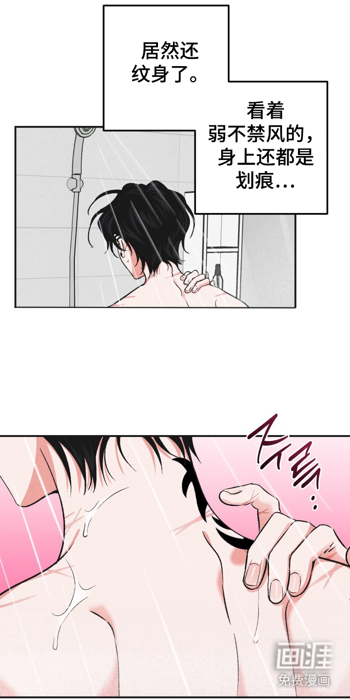第10话：第10章：洗干净预览分镜