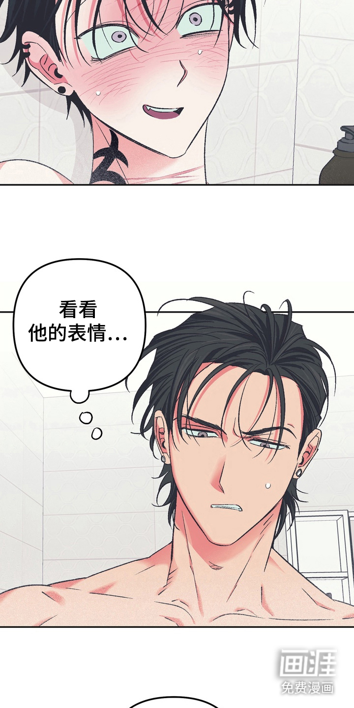 第11话：第11章：想起来预览分镜