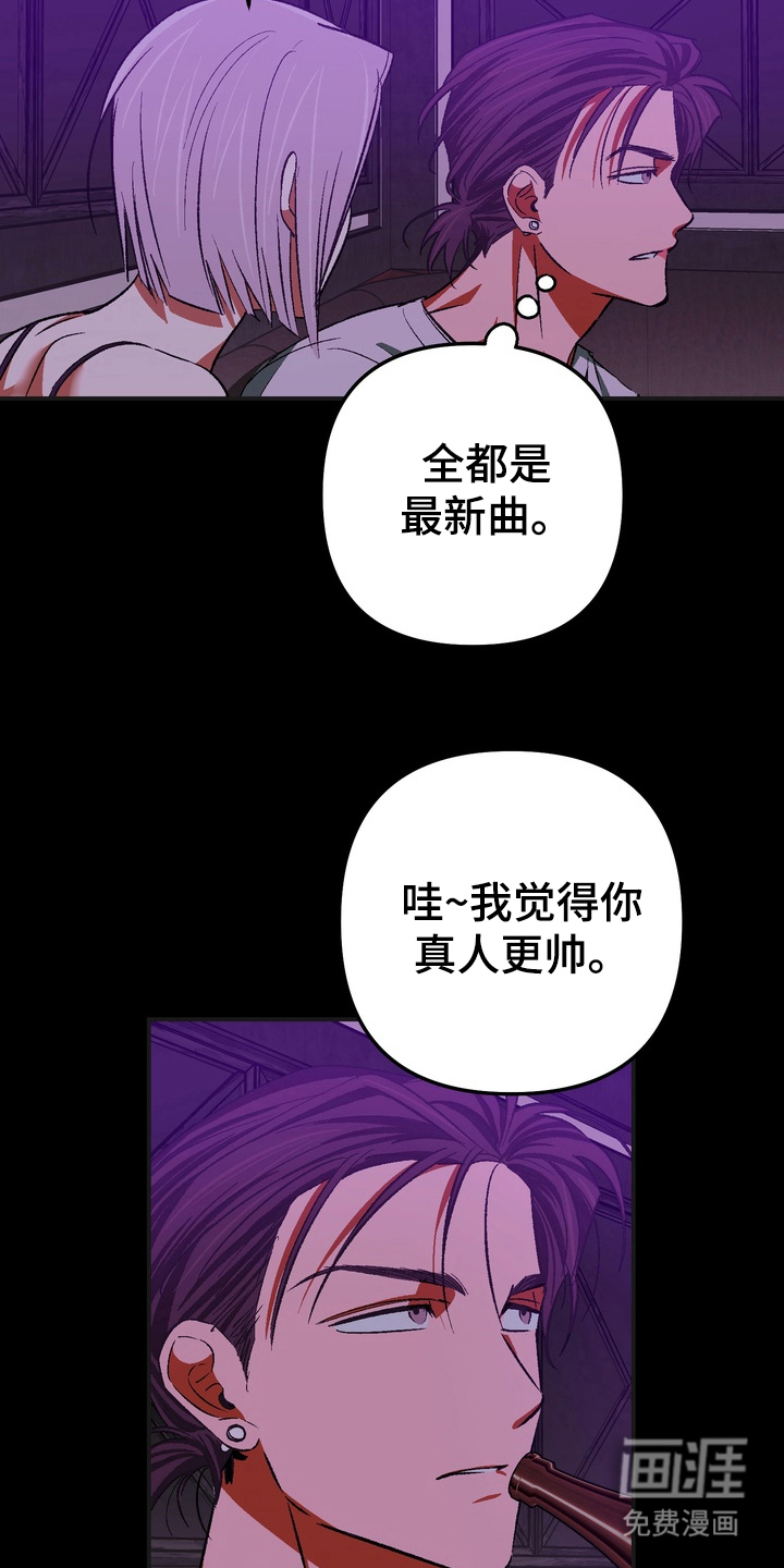 第12话：第12章：粉丝预览分镜