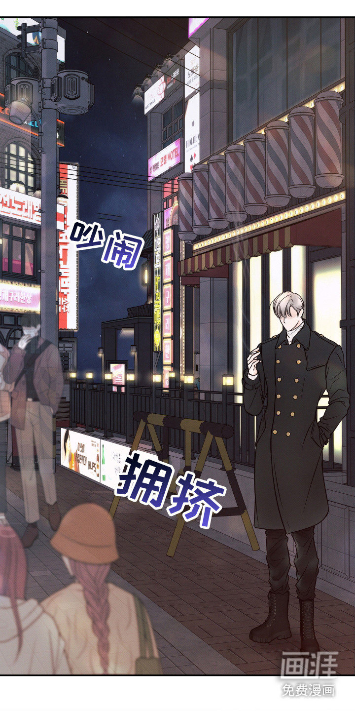 第9话：第9章： 游戏预览分镜
