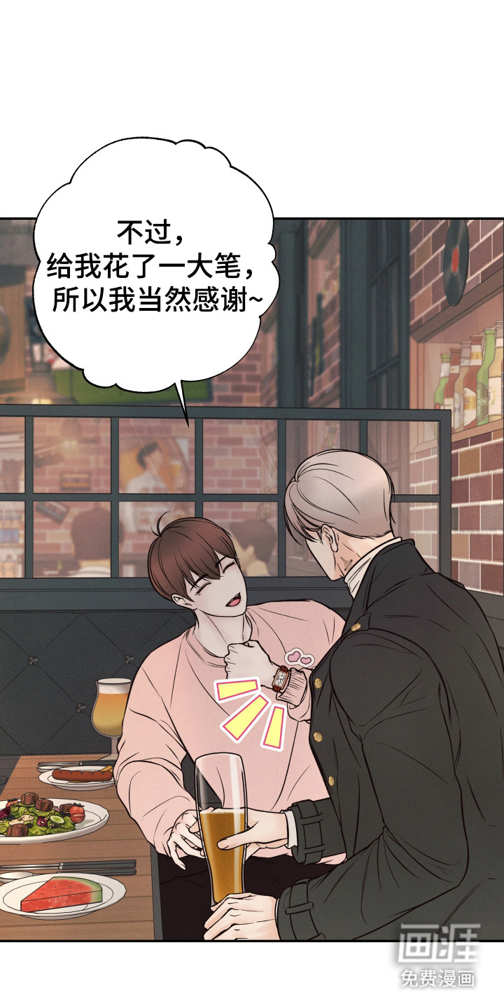 第10话：第10章：独自醉倒预览分镜