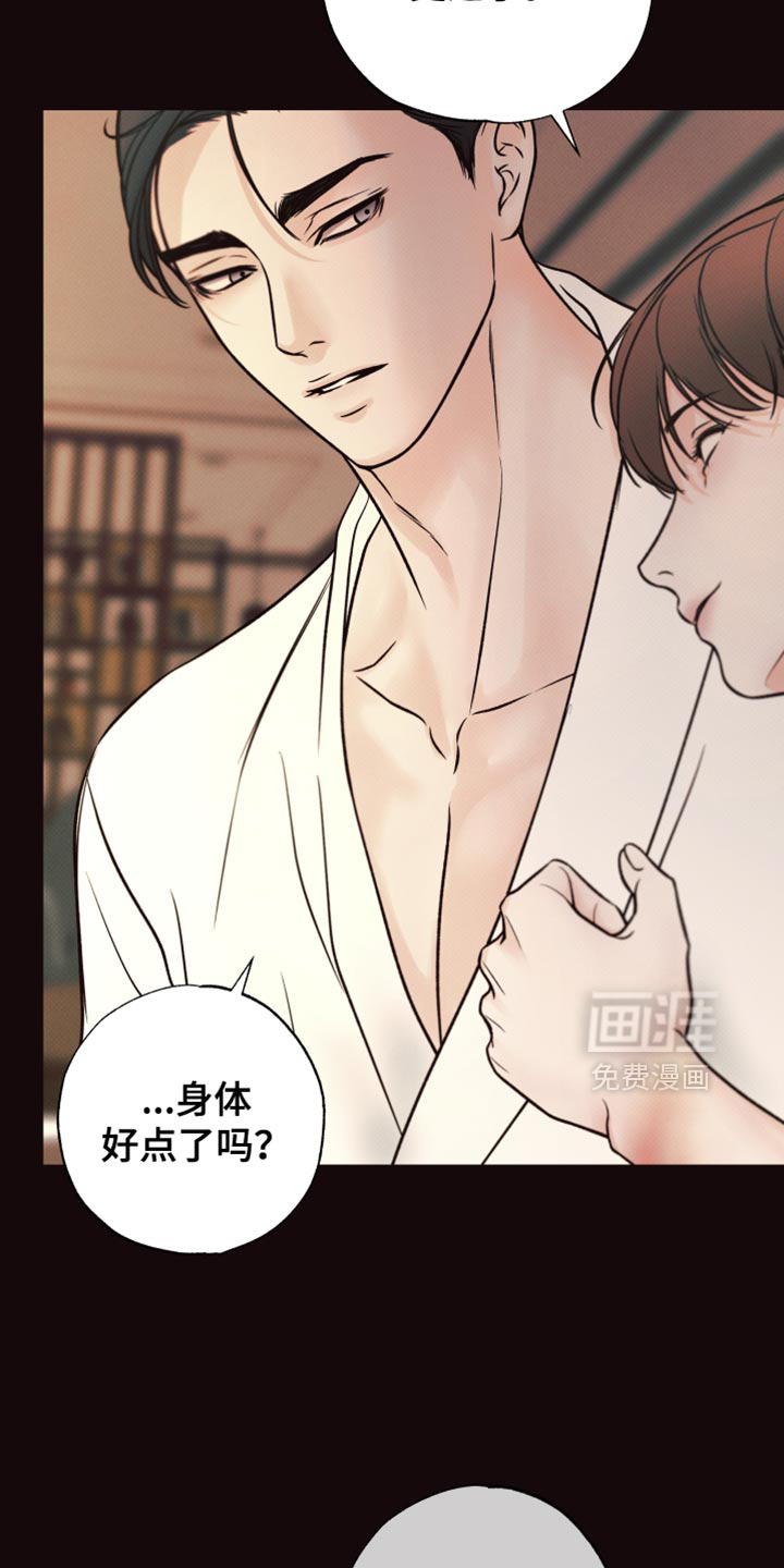 第13话：第13章：只要你开心预览分镜