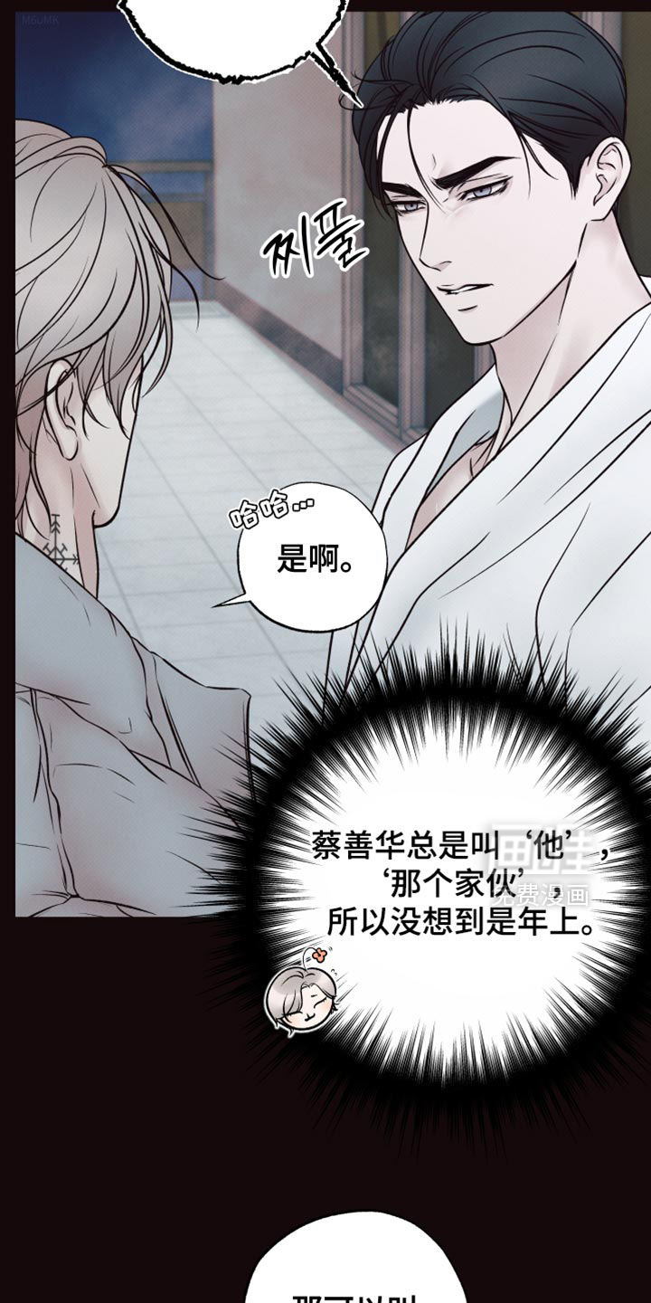 第14话：第14章：你能做到什么程度？预览分镜