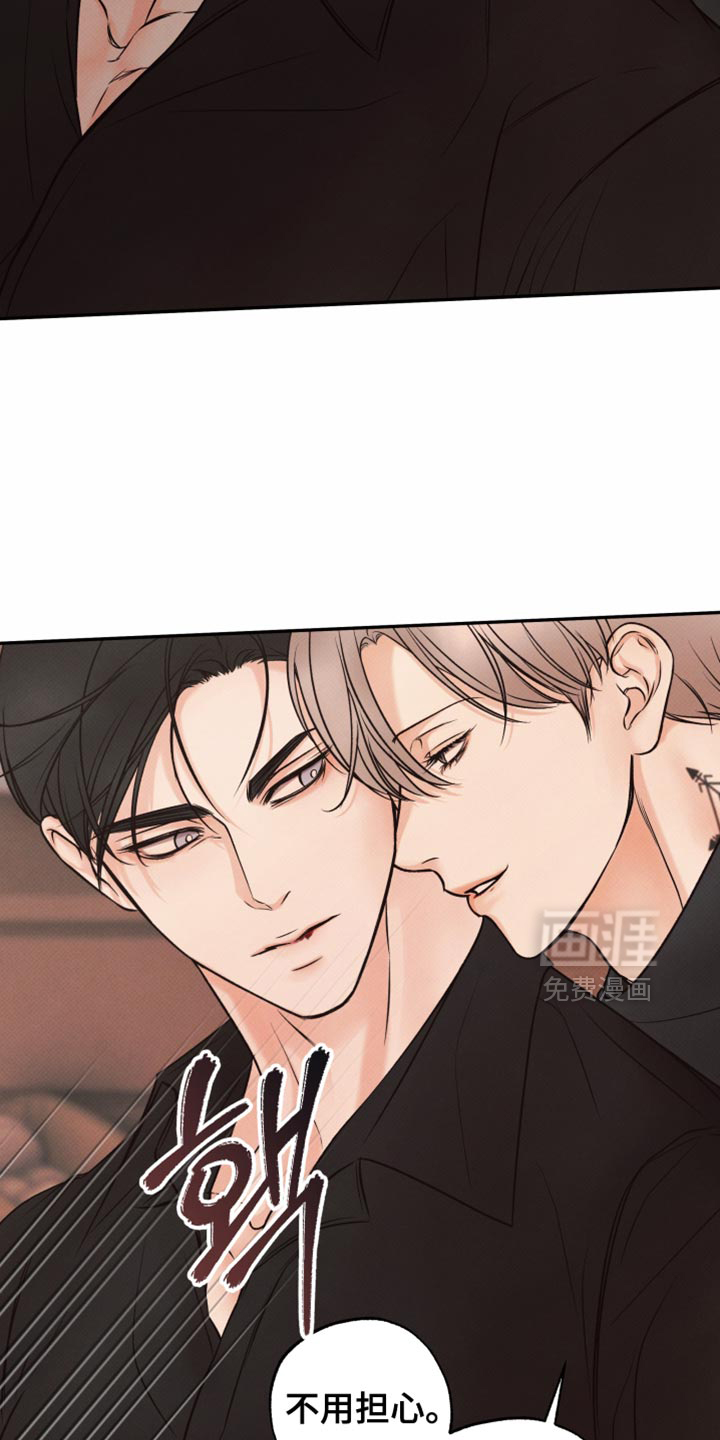 第18话：第18章：就当没有发生过预览分镜