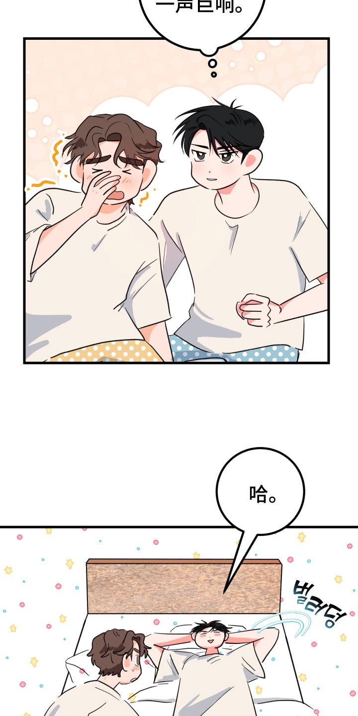 第1话：第1章：缺少经验预览分镜