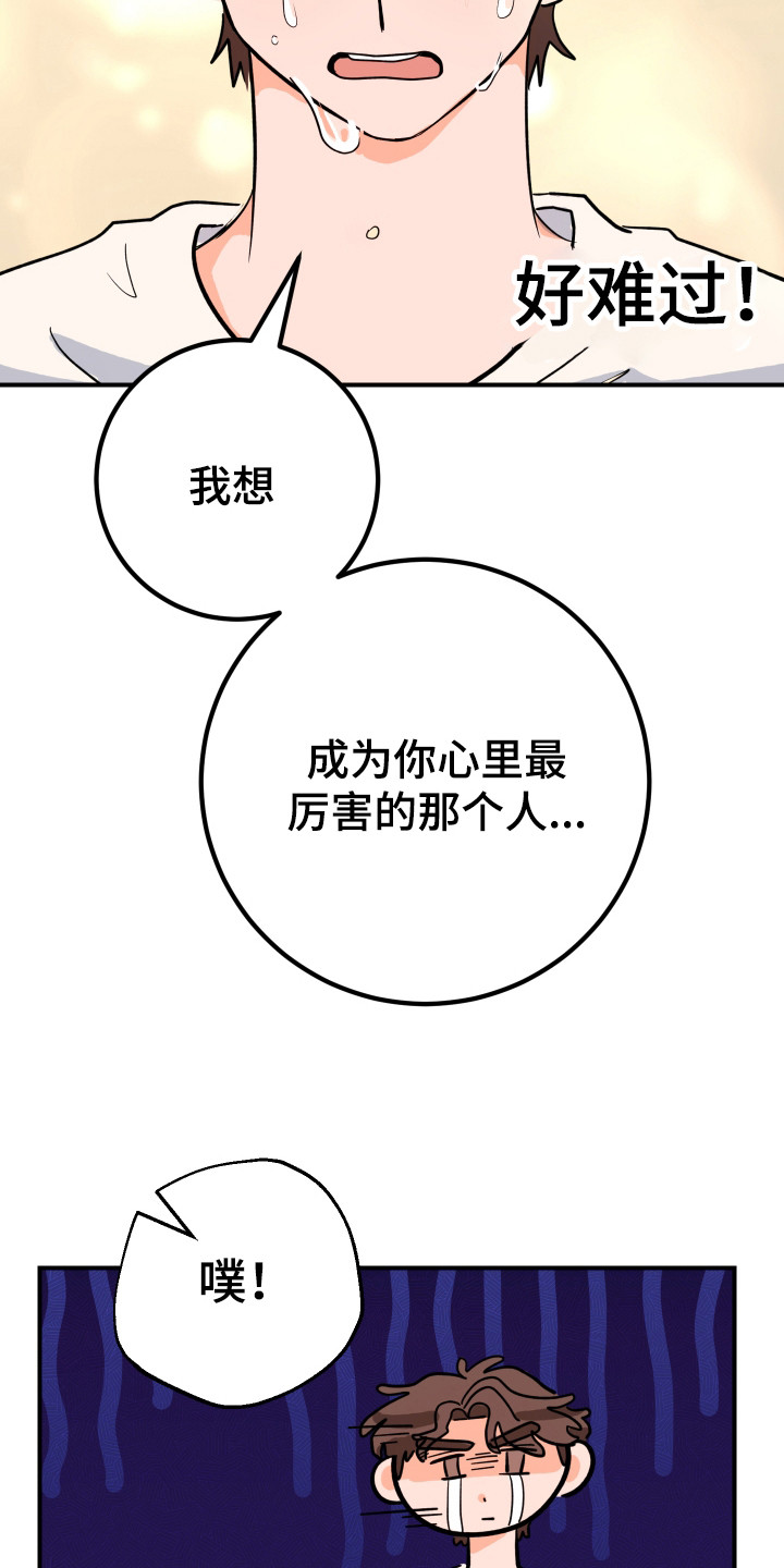 第9话：第9章：解释预览分镜
