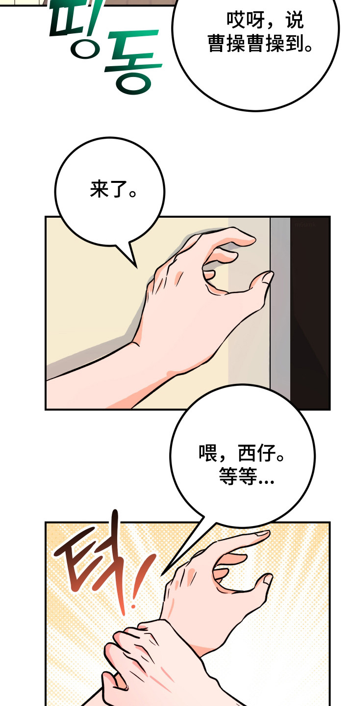 第15话：第15章：意外之喜（完结）预览分镜
