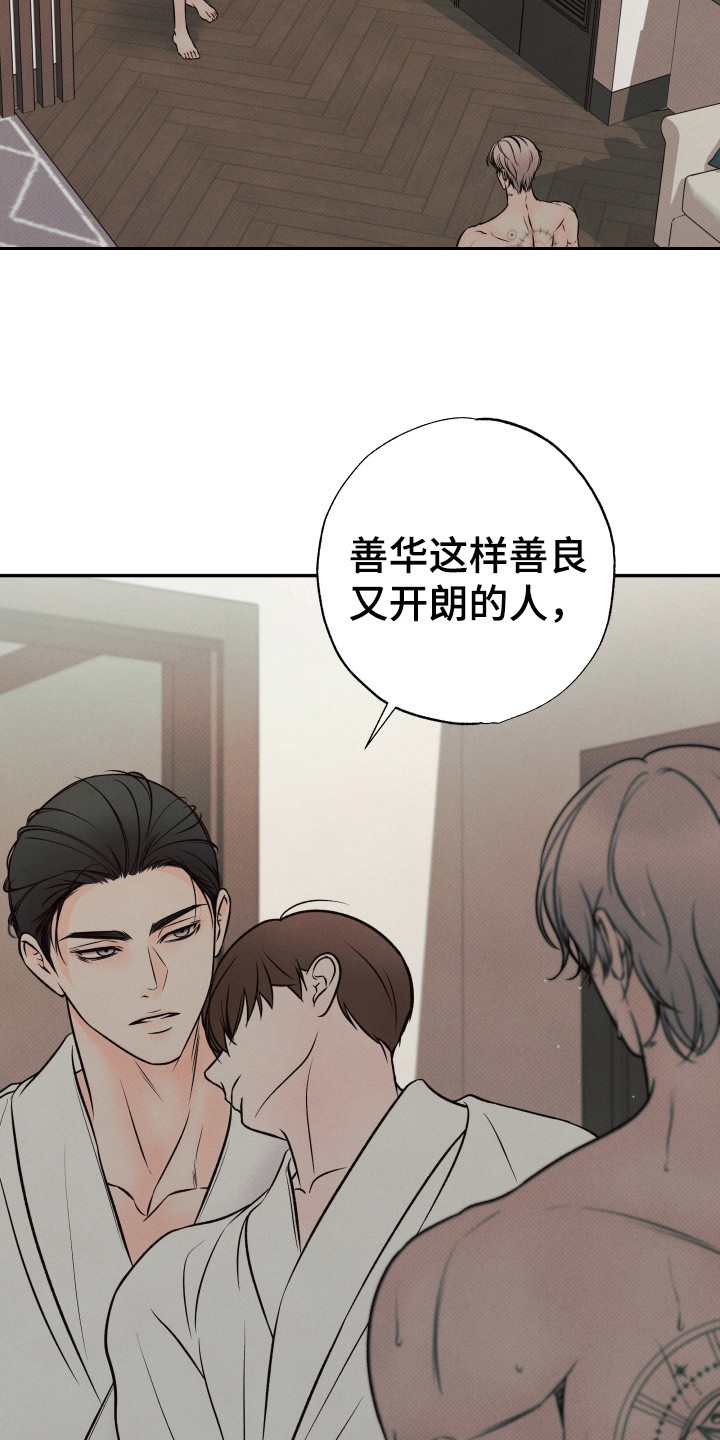 第11话：第11章：尽心尽力预览分镜