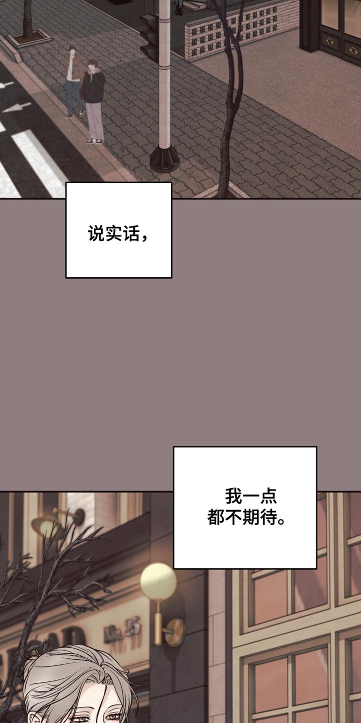 第20章：未完成的梦