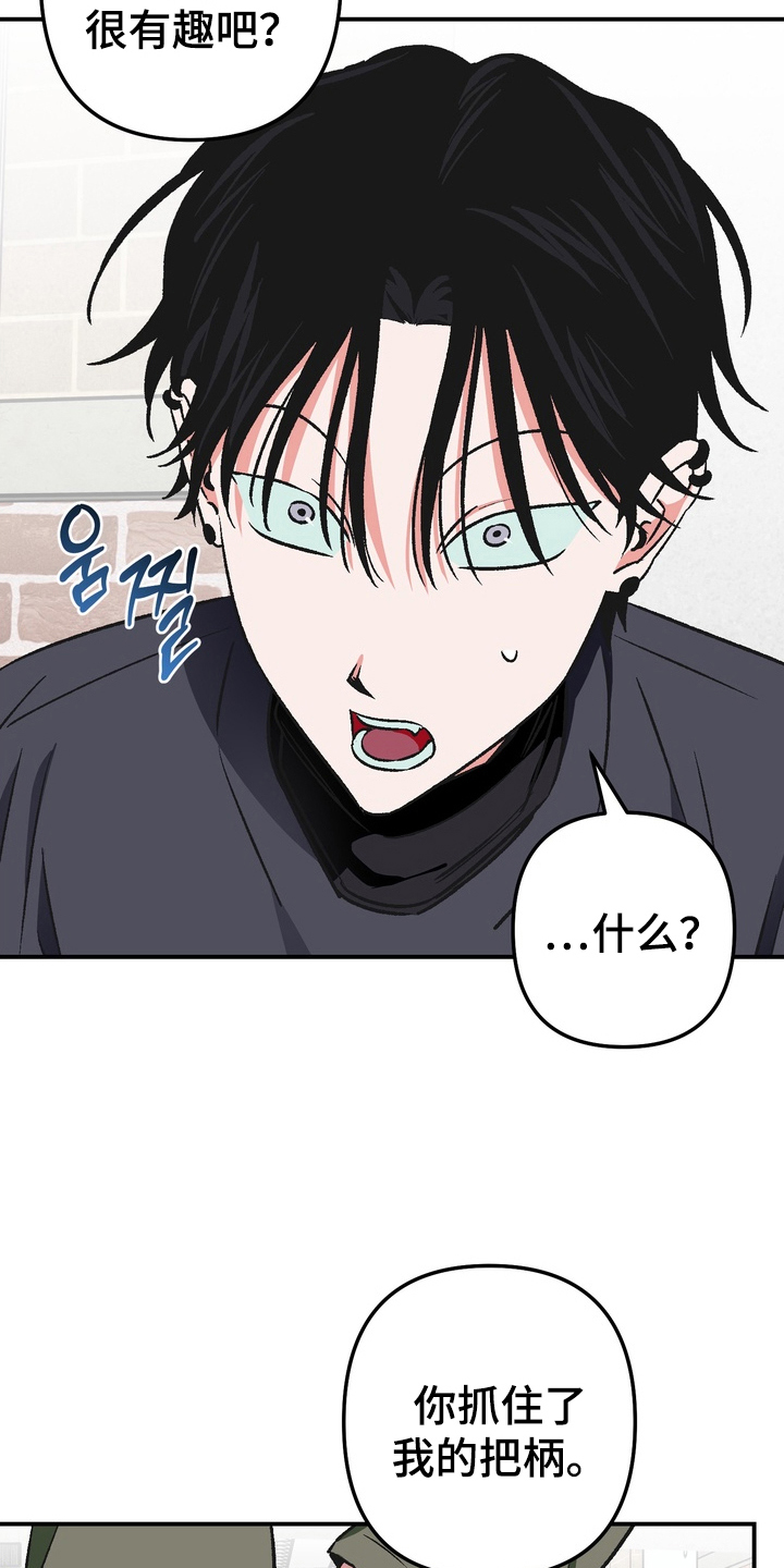 第4话：第4章：威胁预览分镜
