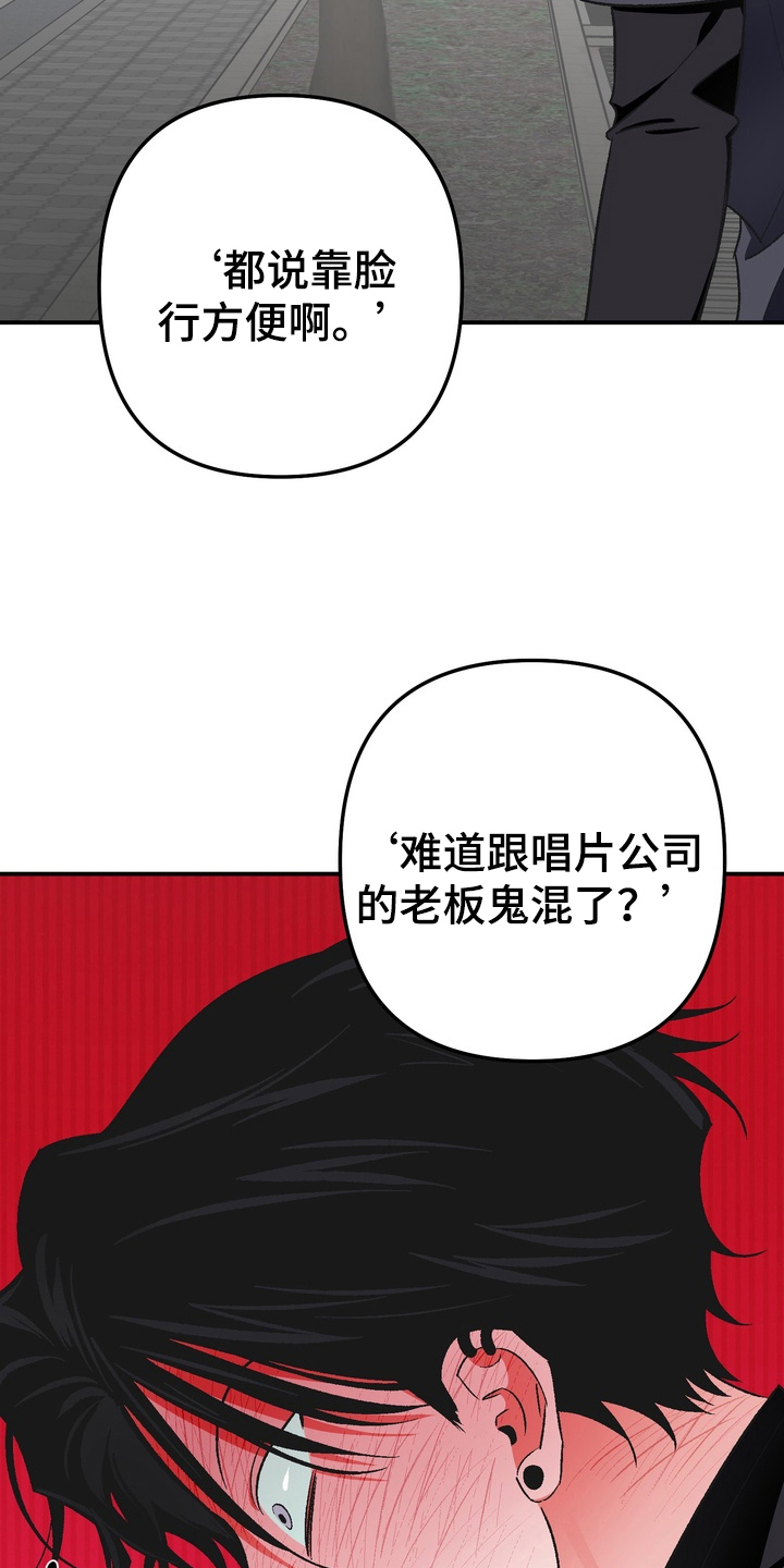 第5话：第5章：比想象中的疯预览分镜
