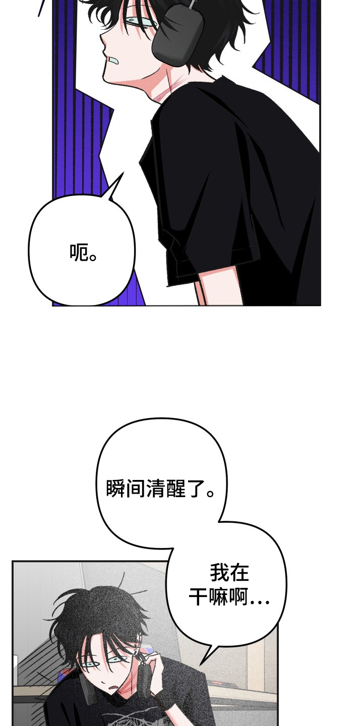 第8话：第8章：心理准备预览分镜