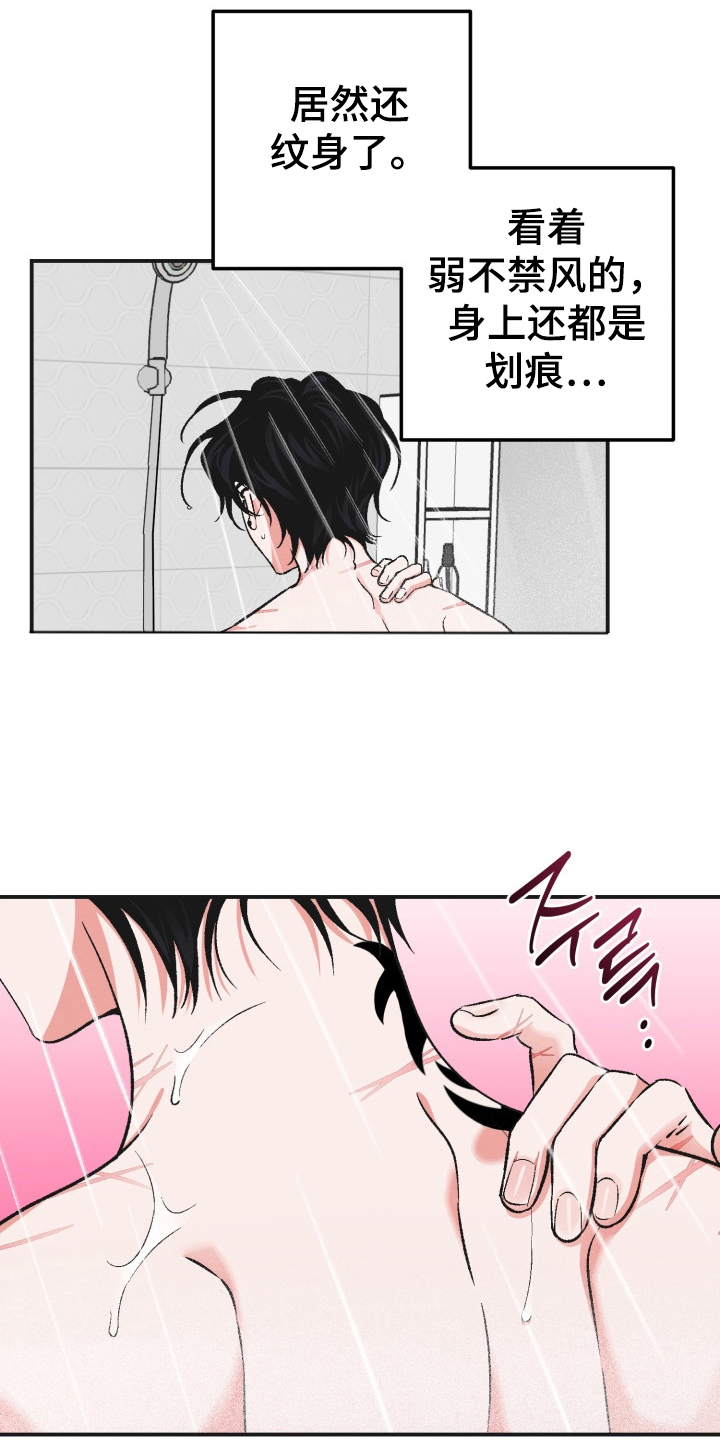 第10话：第10章：洗干净预览分镜