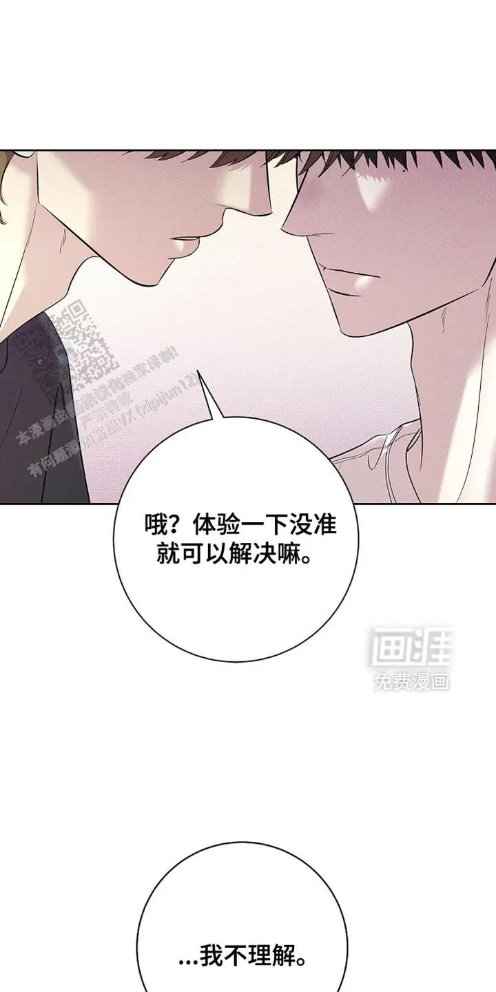 道歉