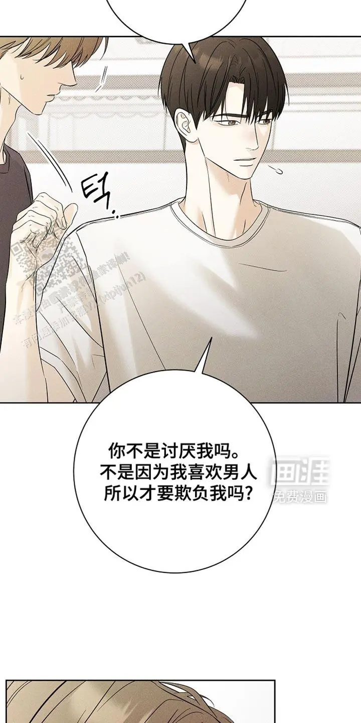 道歉