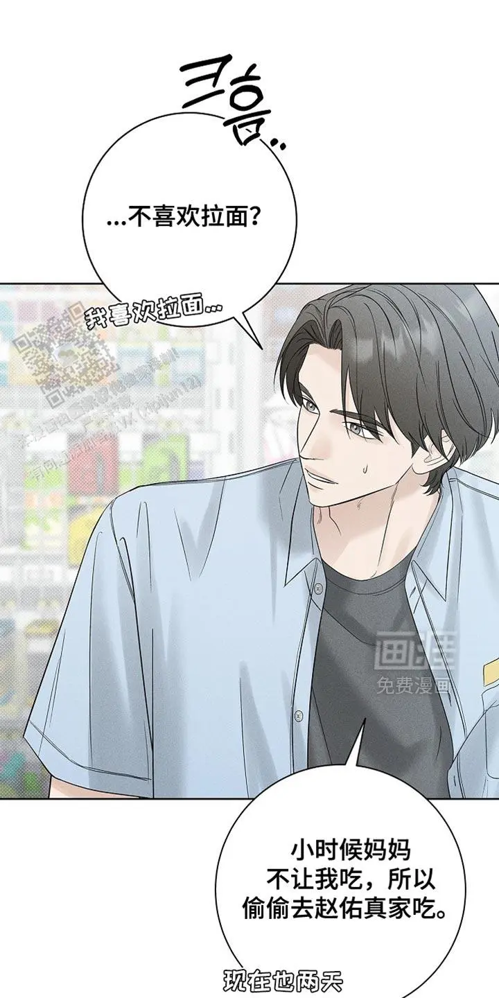 不想就这分开