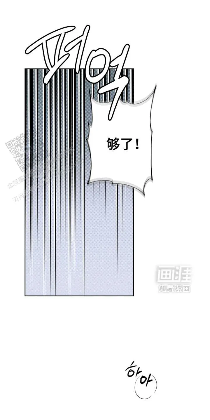 疯了吗