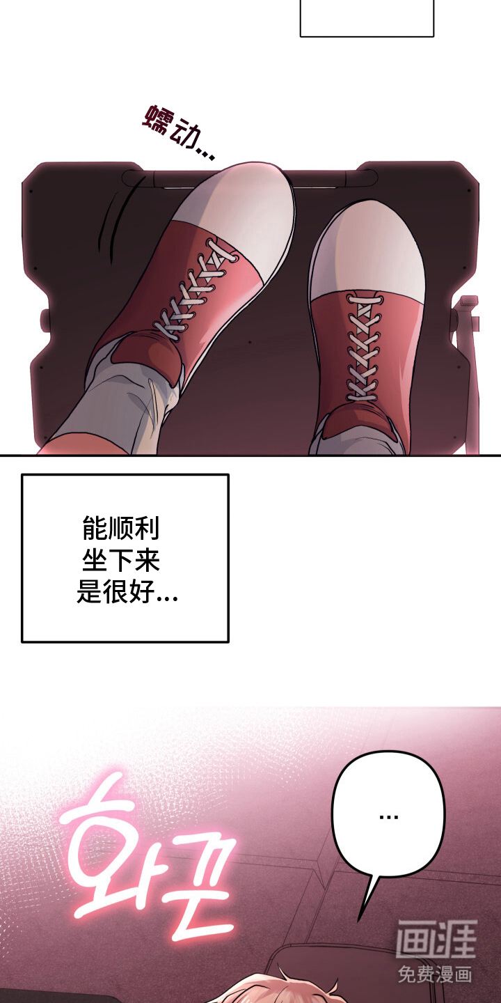 第3话：第3章：我帮你预览分镜