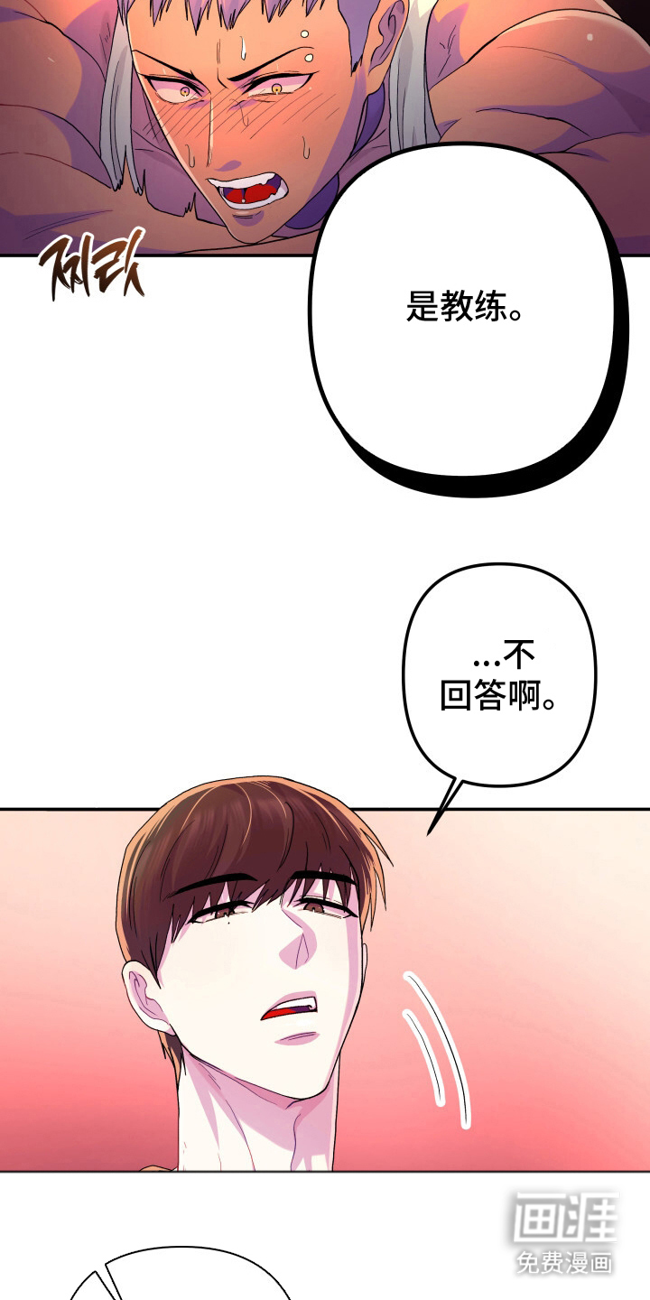 第5话：第5章：另一个会员预览分镜