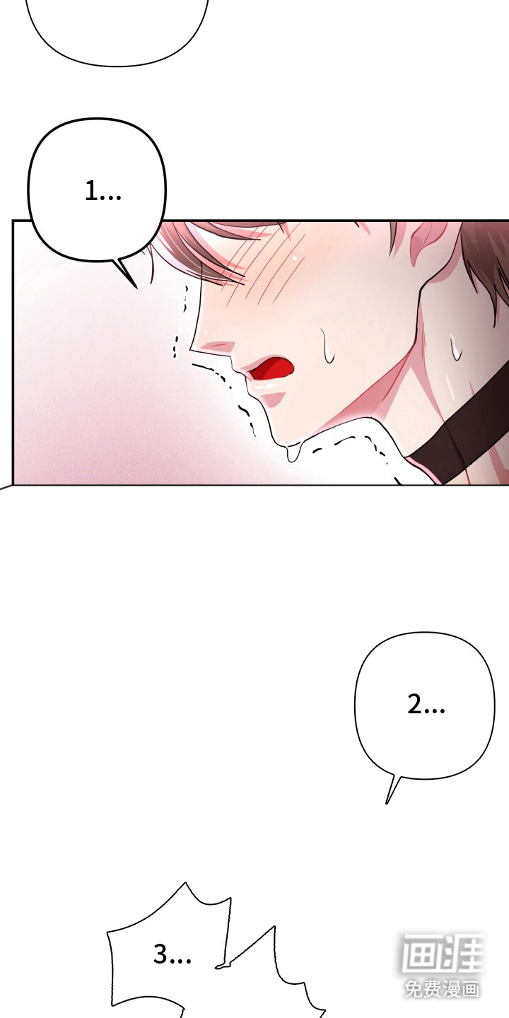 第7话：第7章：小房间预览分镜