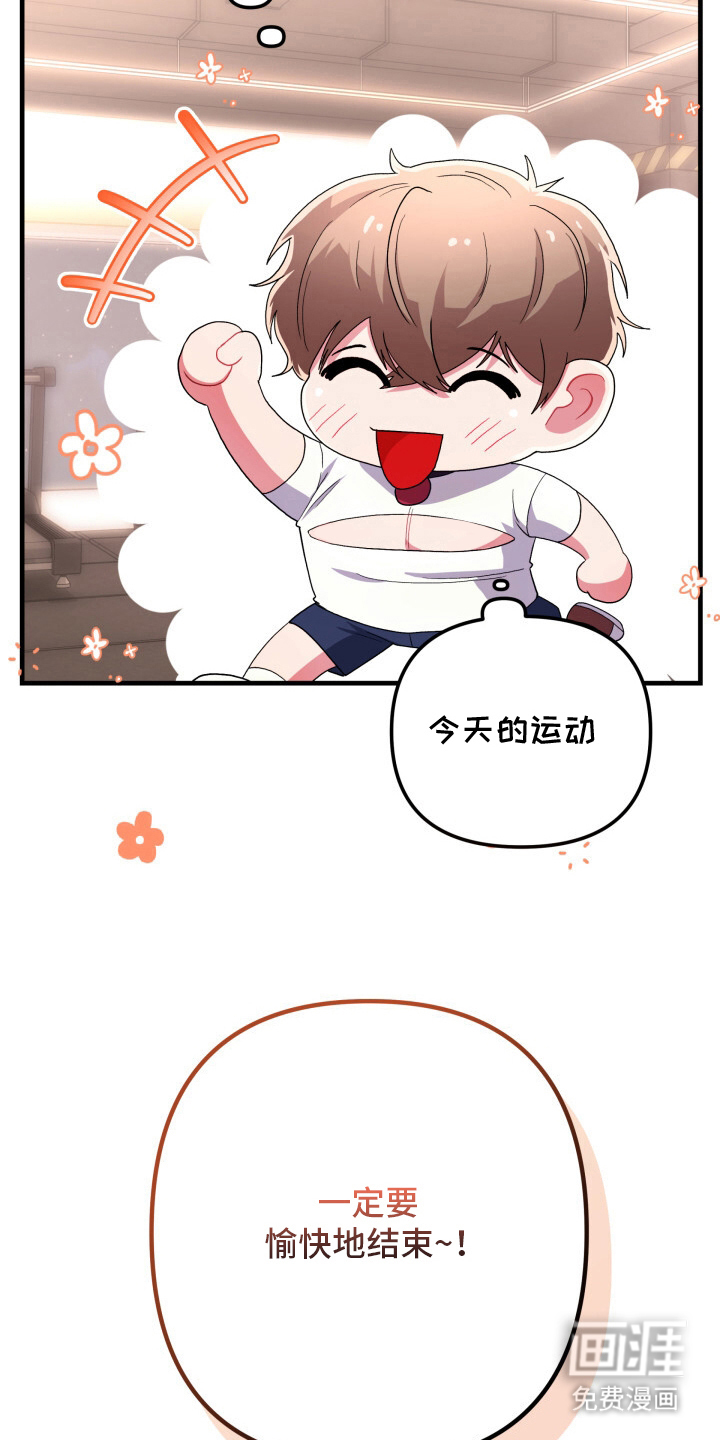 第8话：第8章：单车预览分镜