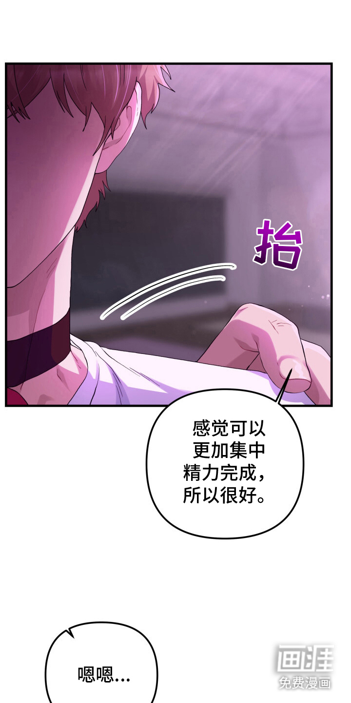 第9话：第9章：帮我预览分镜