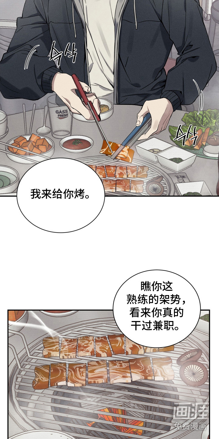 第6话：第6章：敬语预览分镜