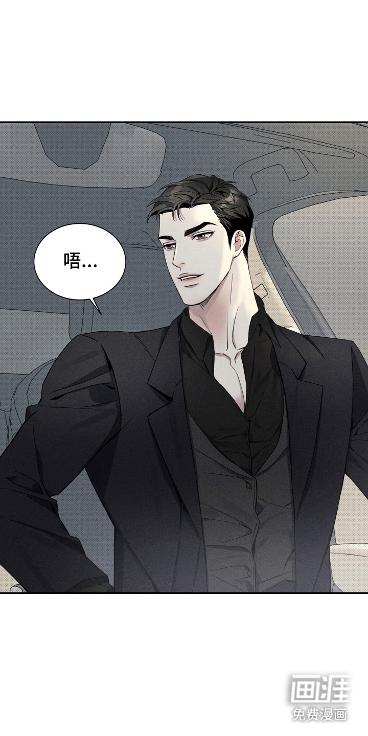 第7话：第7章：很生疏预览分镜