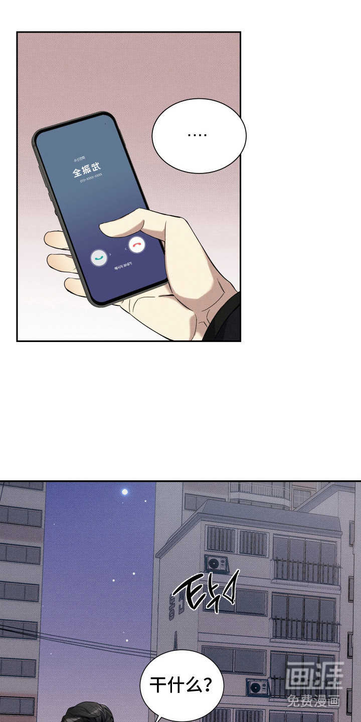 第8话：第8章：蒙面人预览分镜