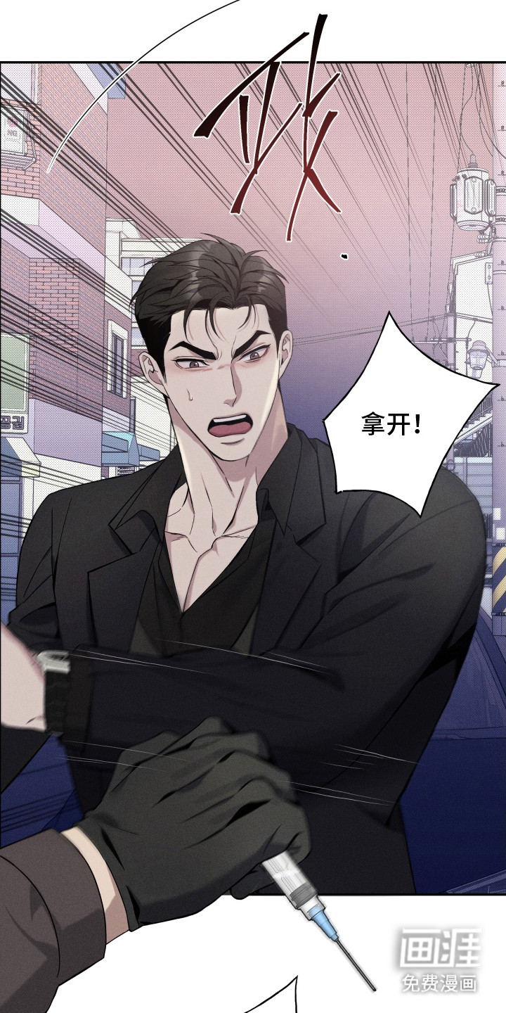第9话：第9章：注射剂预览分镜