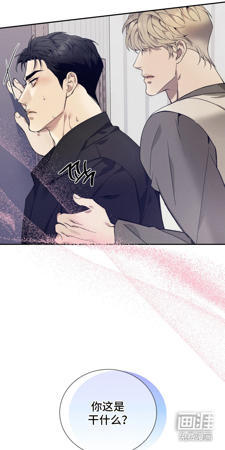 第11话：第11章：副作用预览分镜