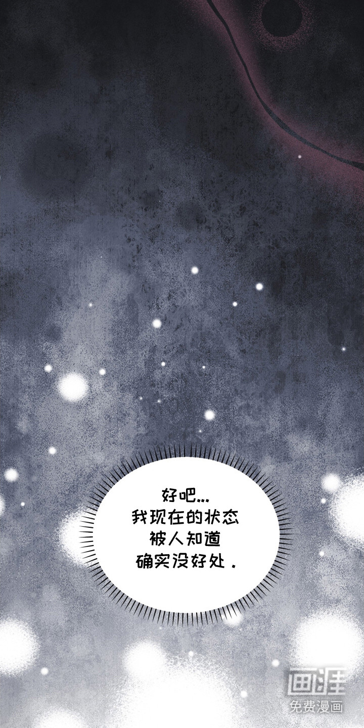 第15话：第15章：家族聚会预览分镜
