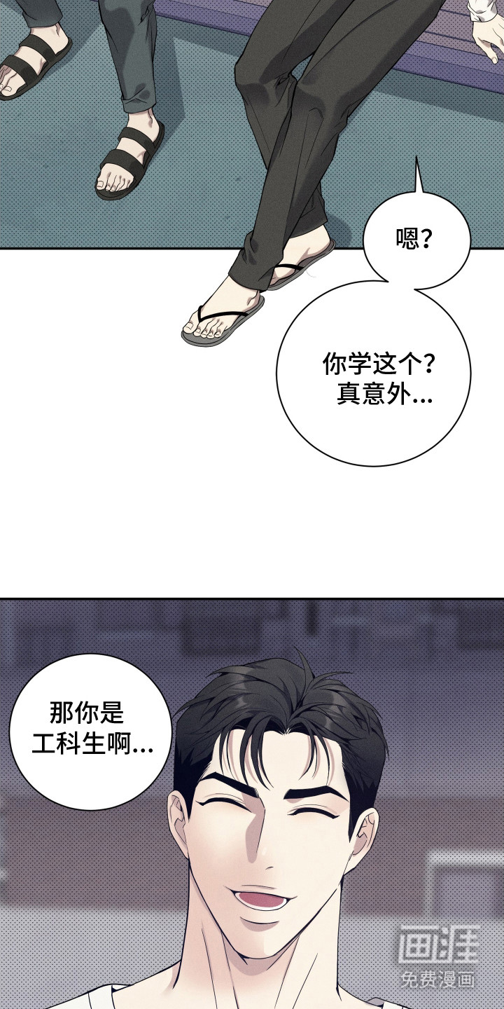 第17话：第17章：抱一抱预览分镜