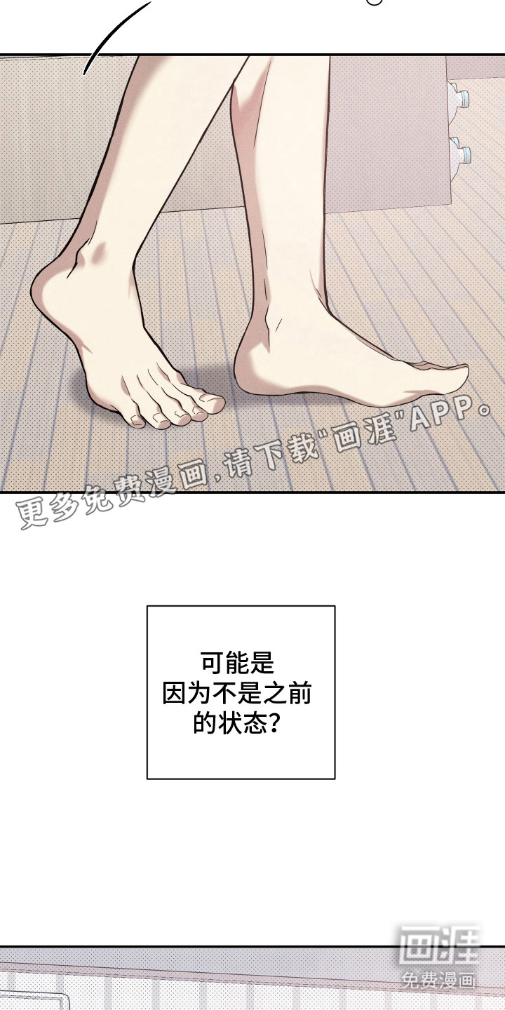 第18话：第18章：信件预览分镜