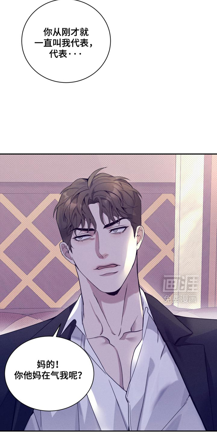 第22章:没别的意思