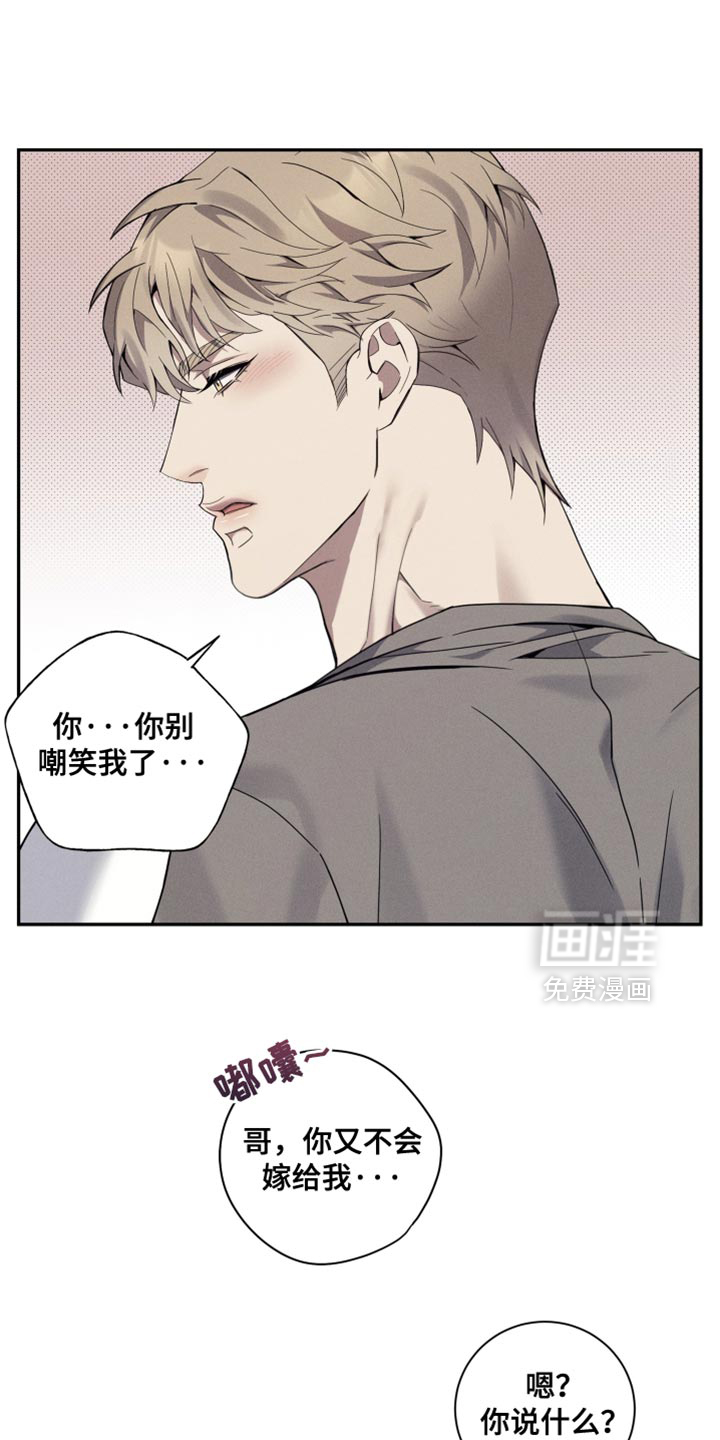 第32章:只是暂时
