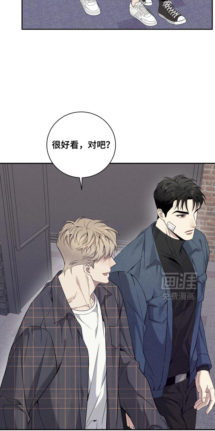第34章:再坚持一下